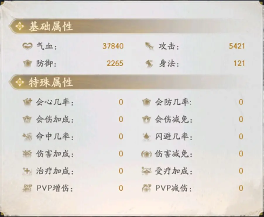 不良人破局