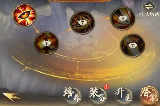 不良人破局