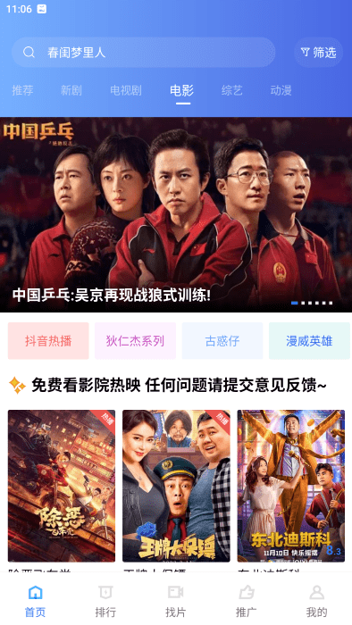 火焰视频截图2
