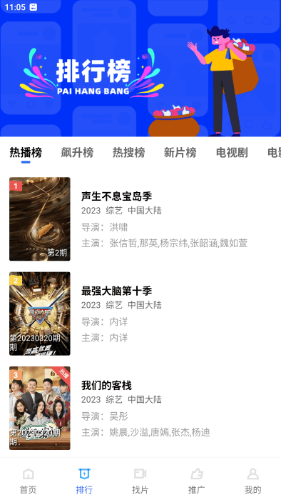 火焰视频截图1