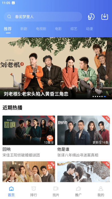 火焰视频截图3