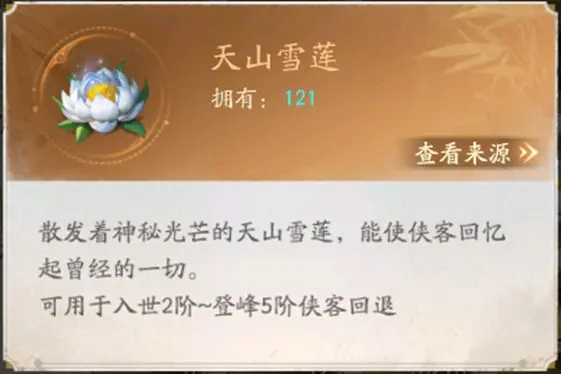 不良人破局