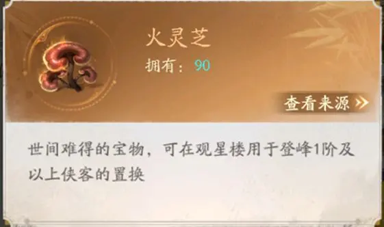不良人破局