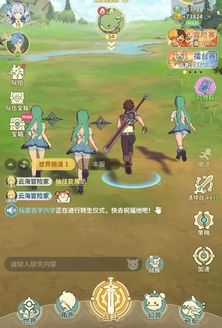 云海之下