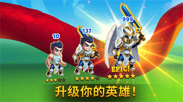 勇士争霸赤胆联盟截图1