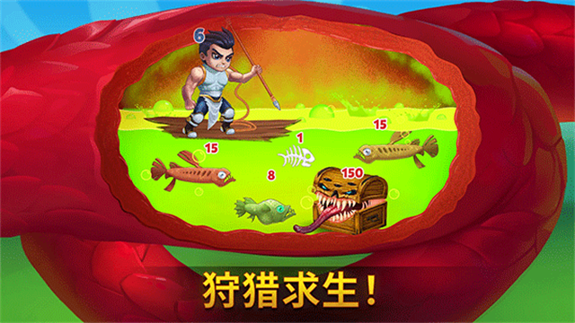 勇士争霸赤胆联盟截图2