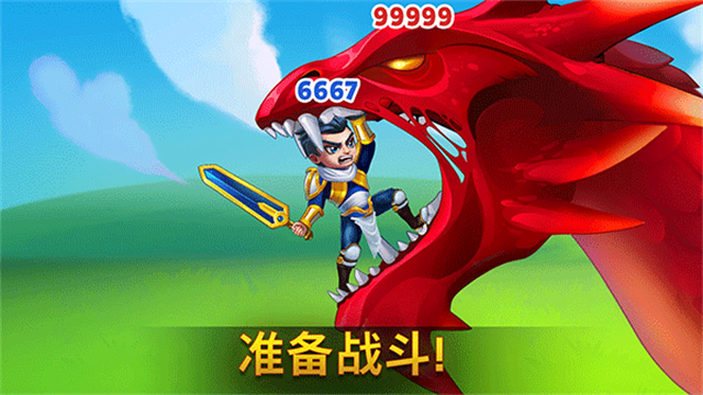 勇士争霸赤胆联盟截图5