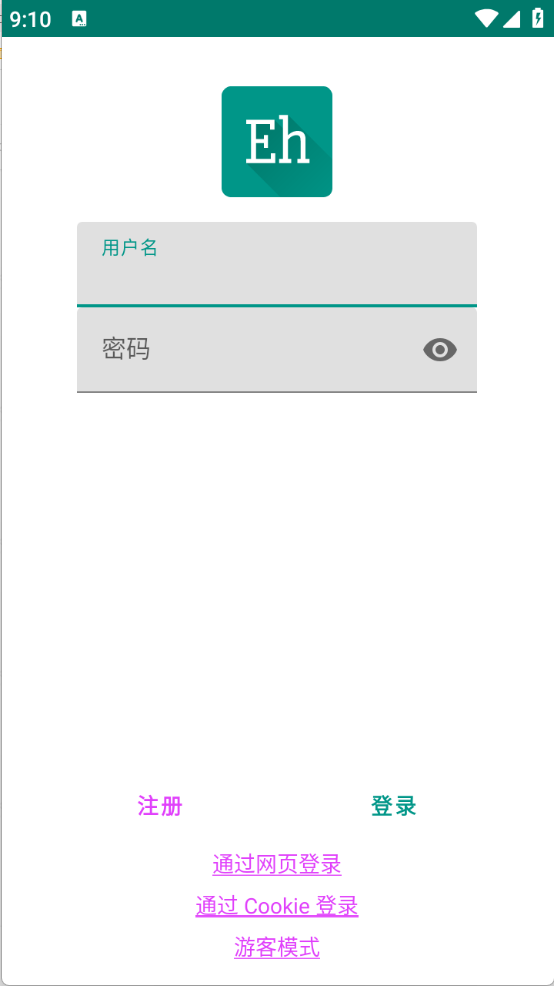ehviewer绿色版1.9.9.9截图3