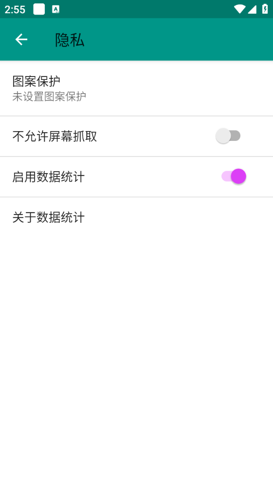 ehviewer绿色版1.9.9.9截图4