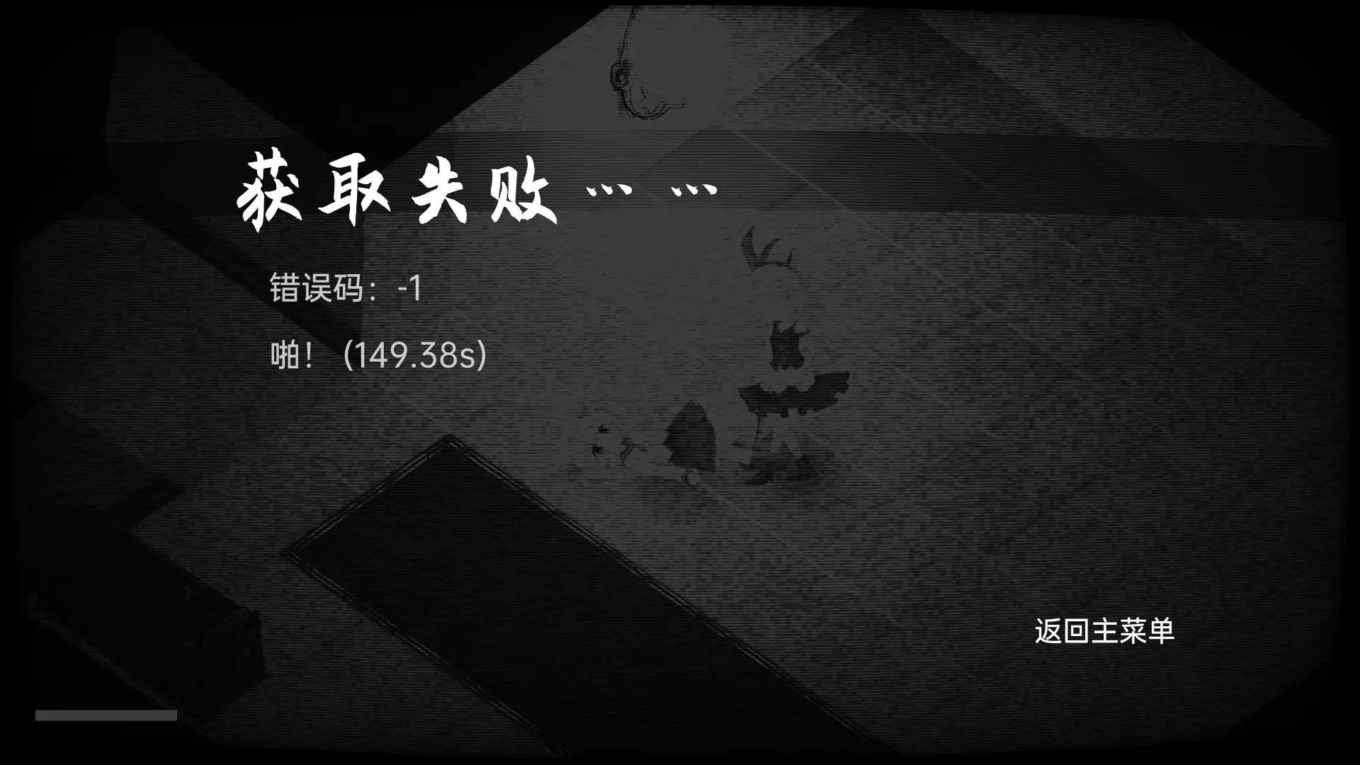 佩尔霍宁截图4