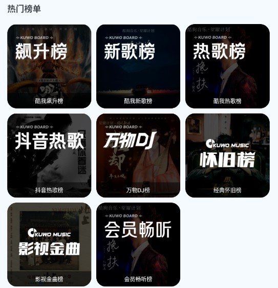 音配app最新版