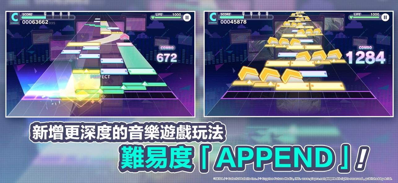 世界计划缤纷舞台台服截图3