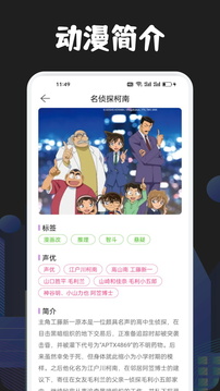 jmcomic.2.0.mic1.6.9截图2