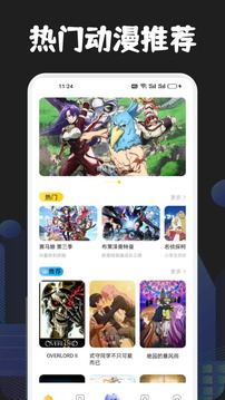 jmcomic.2.0.mic1.6.9截图3