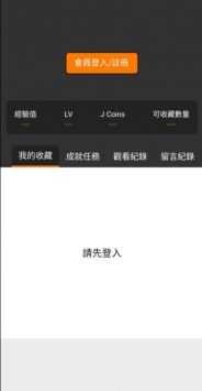 jmcomic2怎么更改观看时候的设置