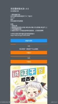 jmcomic2怎么更改观看时候的设置