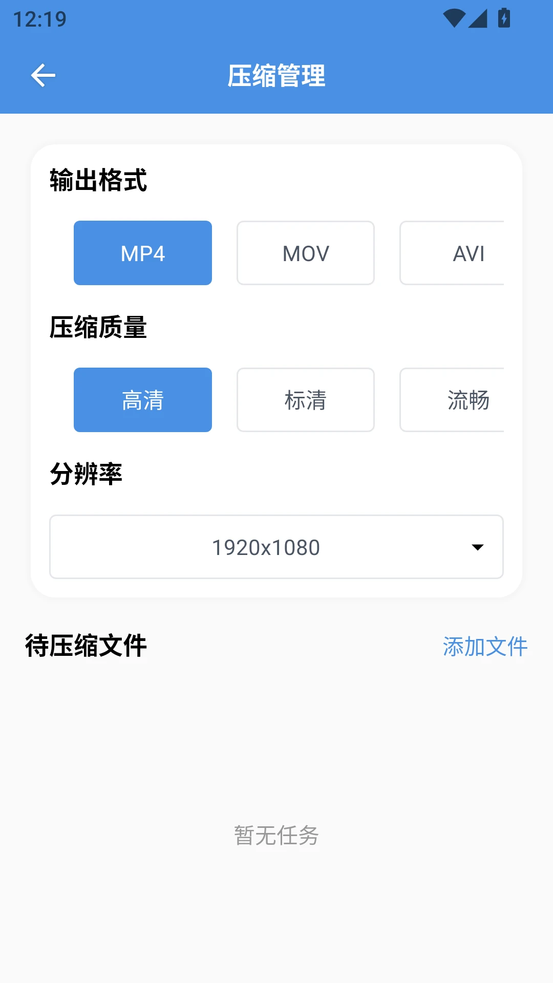 8x8x截图2