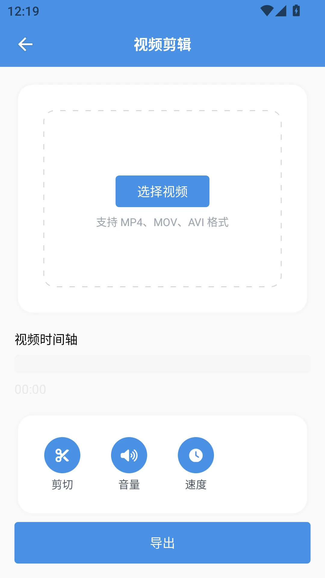 8x8x截图3