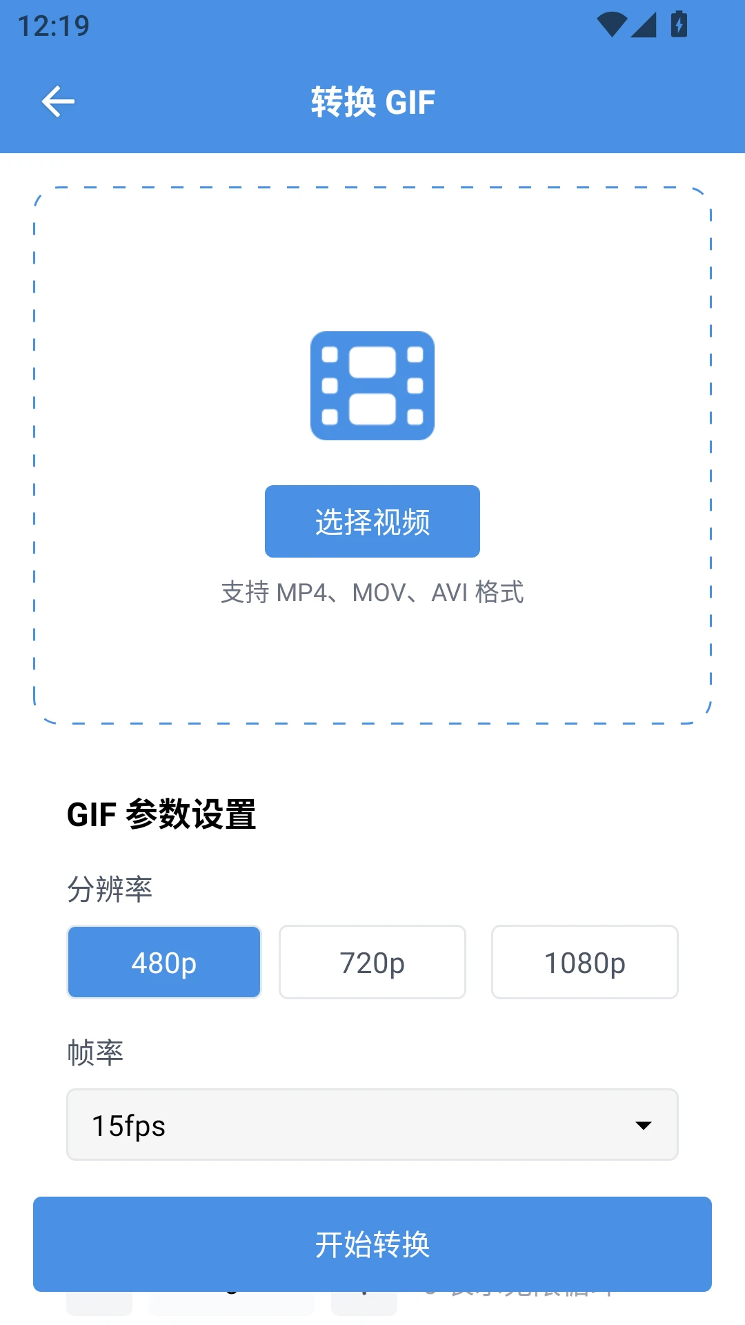 8x8x截图5