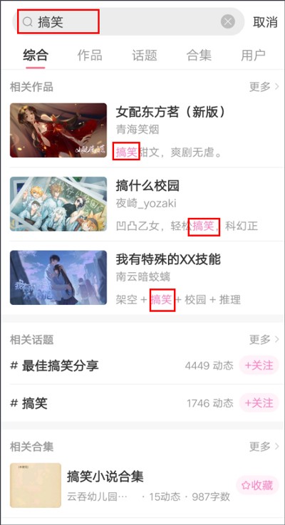 使用方法3