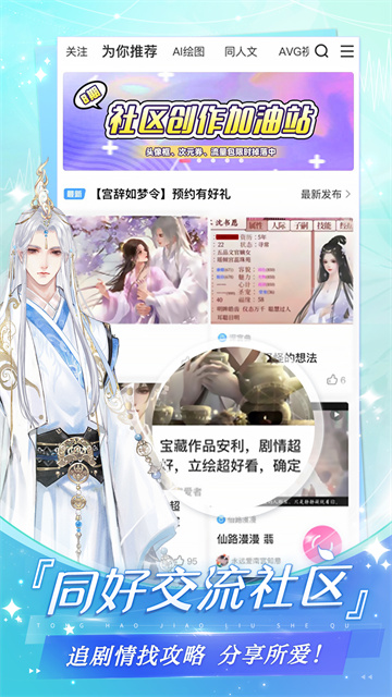 易次元免费版截图1