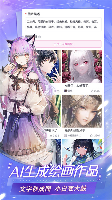 易次元免费版截图2