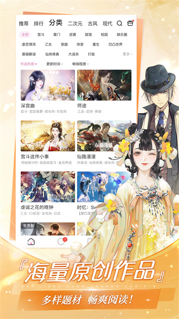 易次元免费版截图3
