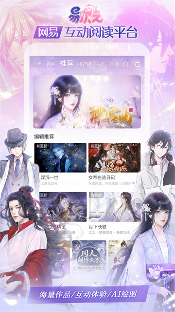 易次元免费版截图4