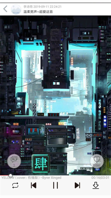 轻音社截图1