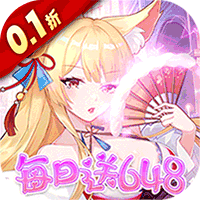 万灵幻想0.1折版