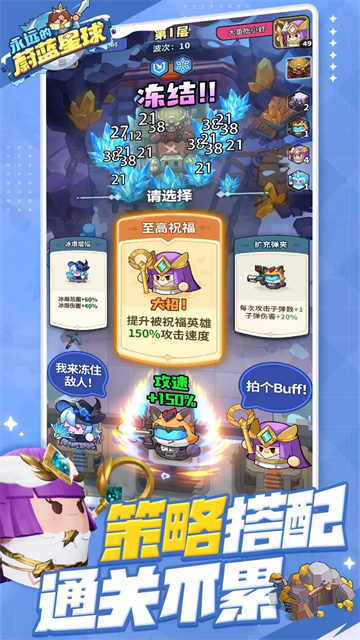 永远的蔚蓝星球截图4