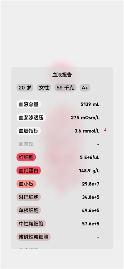 life生命模拟器截图5