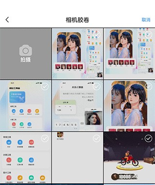 悟空工具箱最新破解版安卓图片8