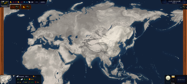 中华上下五千年2明清易代截图2