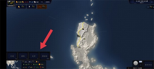 游戏攻略截图4