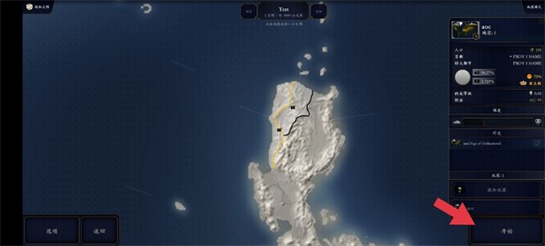 游戏攻略截图5
