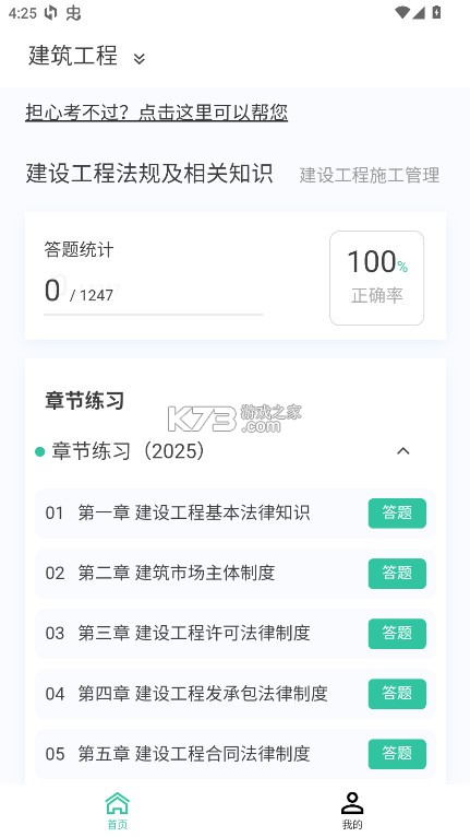 当神奇光芒落下0.1折版截图6
