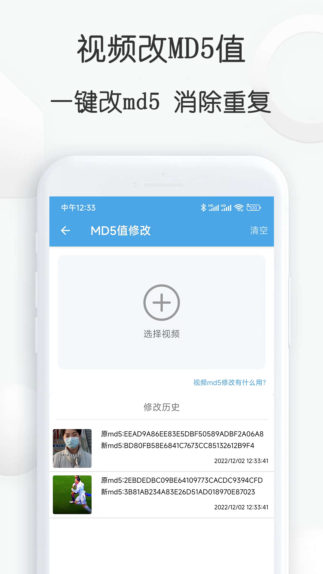 视频素材大全截图3