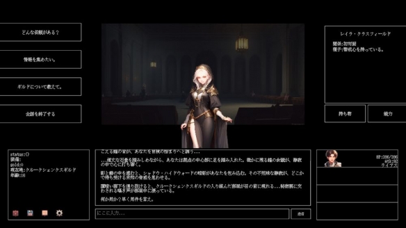 AI动态生成故事的Roguelike游戏《实时生成传说》公开