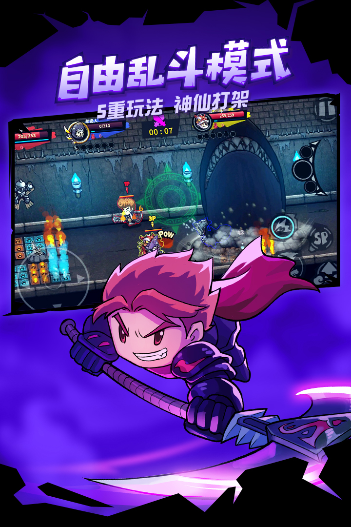 失落城堡截图2