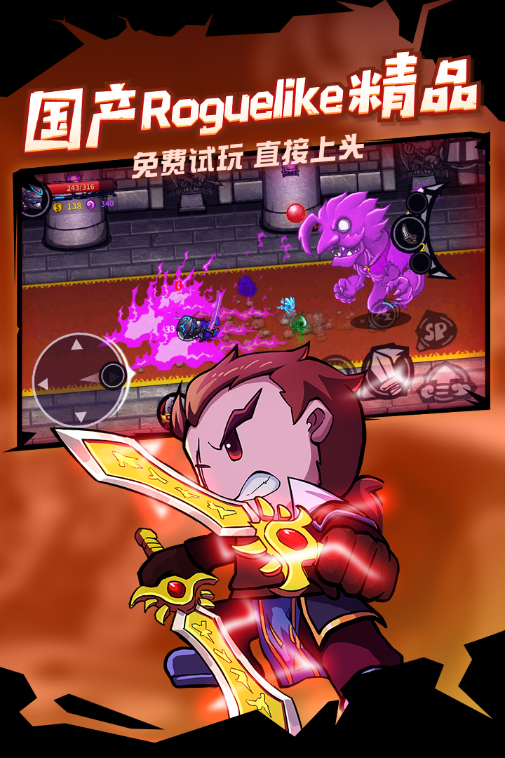失落城堡截图3
