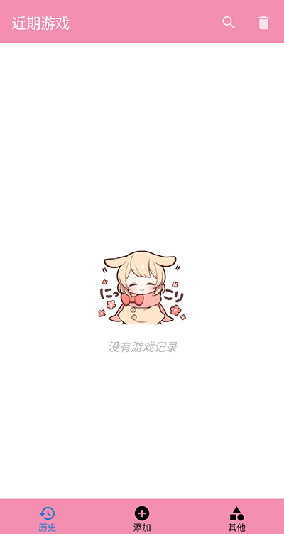 Tyranor模拟器截图4