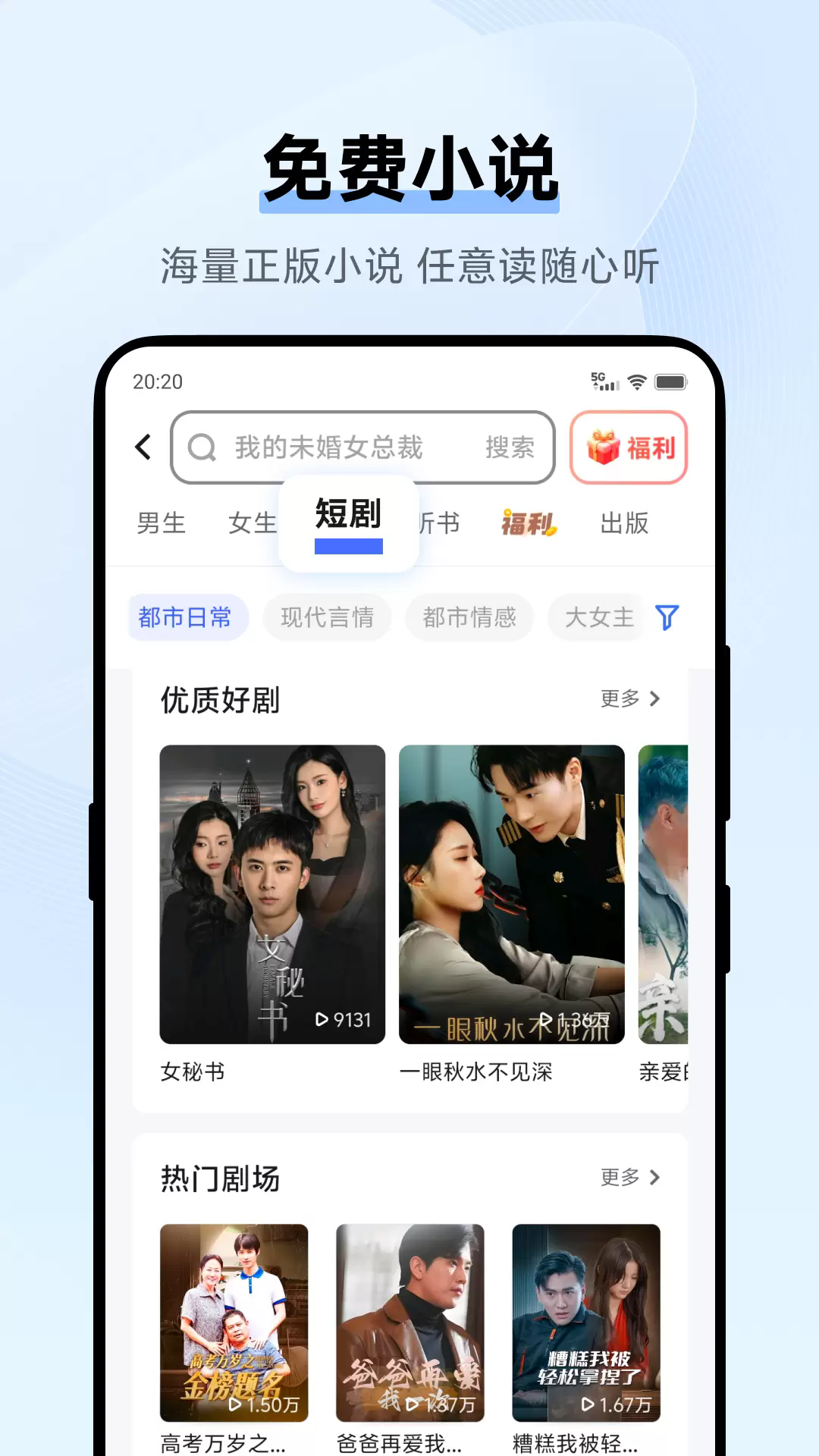 西瓜浏览器截图1