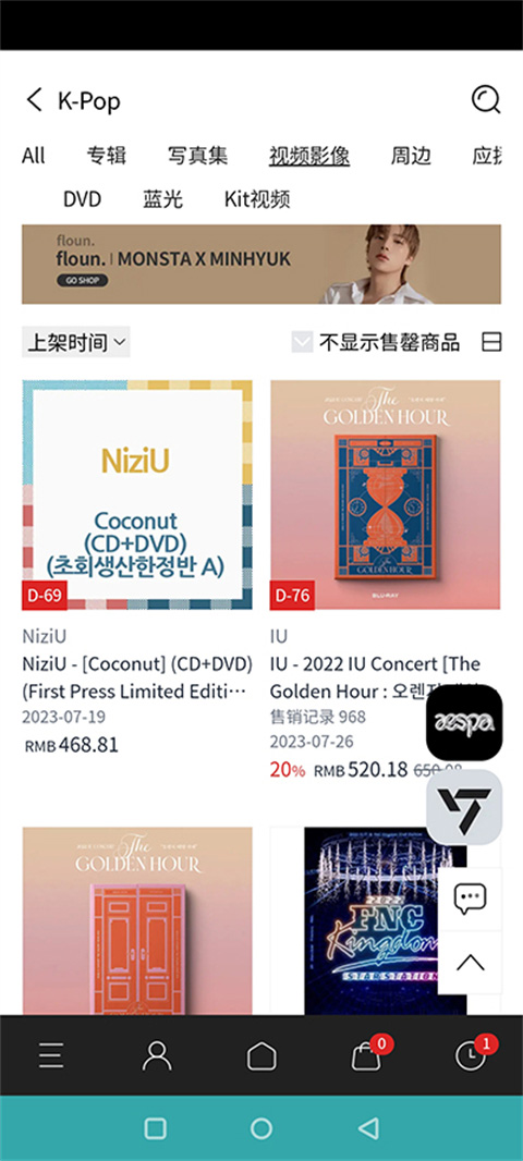 Ktown4u截图3