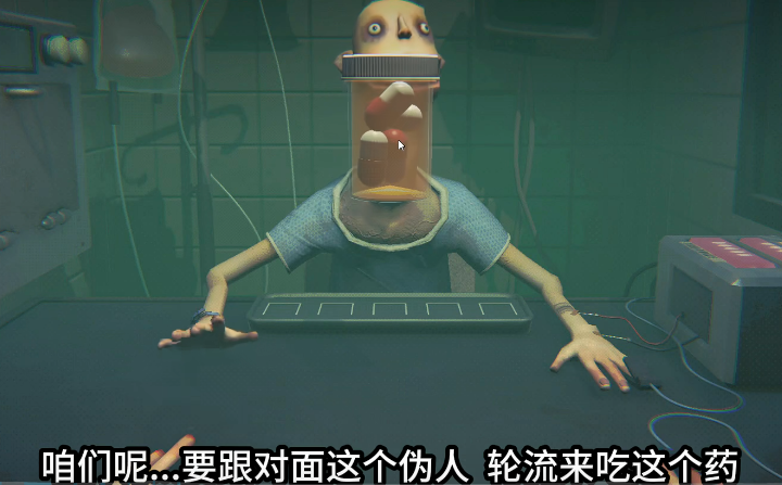 毒药轮盘