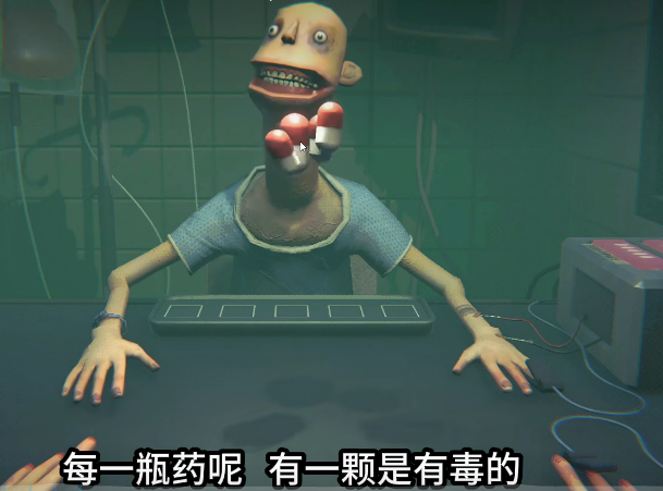 毒药轮盘