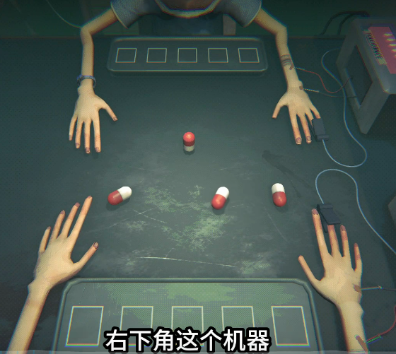 毒药轮盘