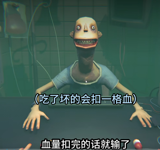 毒药轮盘