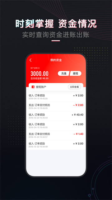 租号酷截图1