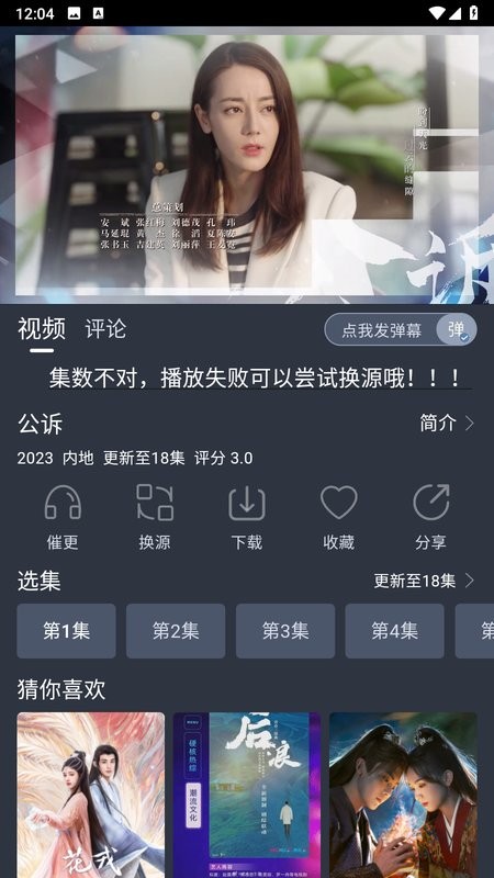 星影视频